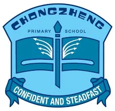 Chongzheng-Primary-School